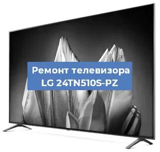 Замена порта интернета на телевизоре LG 24TN510S-PZ в Нижнем Новгороде